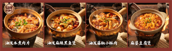 煲老大下饭砂锅煲加盟费
