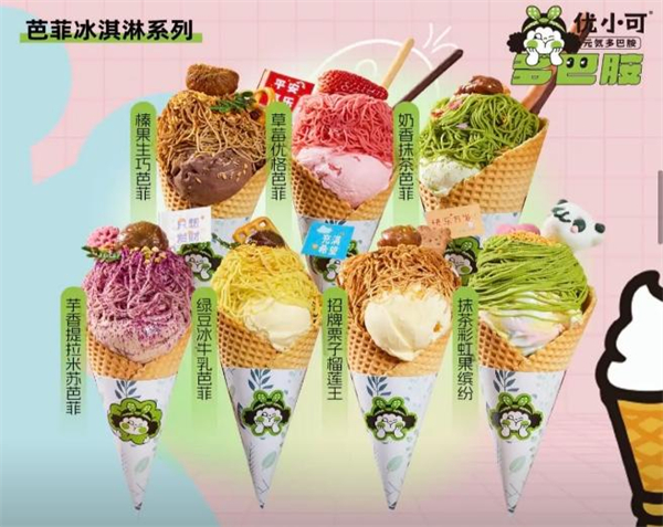 优小可甜品加盟费