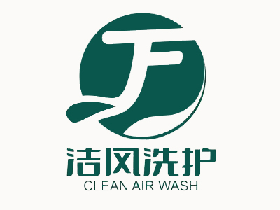 洁风干洗加盟
