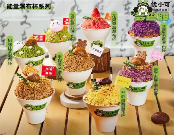 优小可甜品加盟费