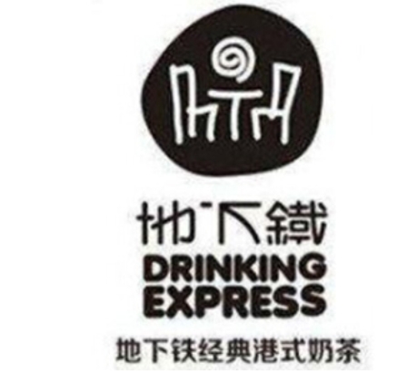 地下铁奶茶加盟