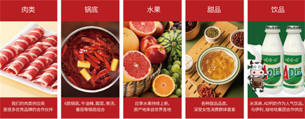 捞格牛肉串串加盟费