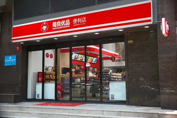 蜀良优品便利店加盟费