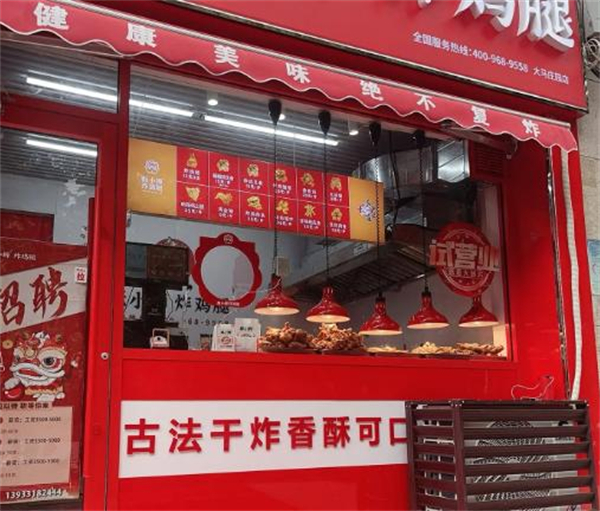 酥小狮加盟费