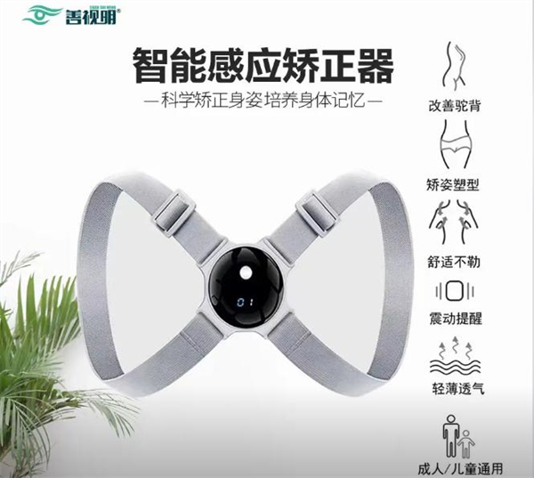 善视明视力恢复