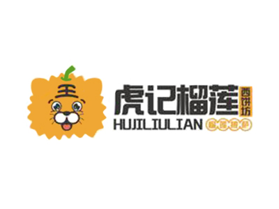 虎记榴莲披萨加盟