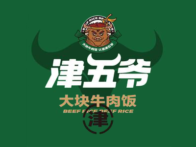 津五爷牛肉饭加盟