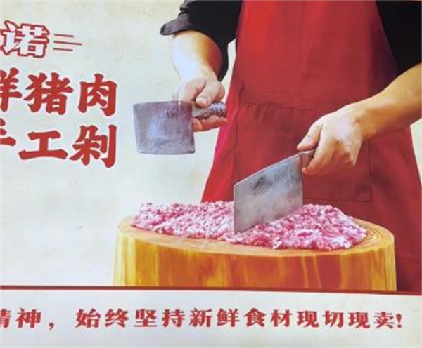 赵发达猪肉粉加盟费