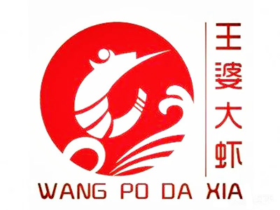 王婆大虾加盟