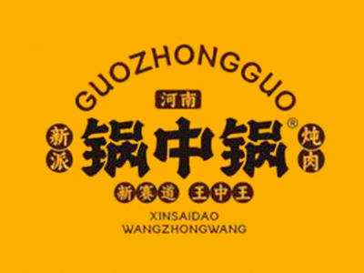 锅中锅大灶台加盟