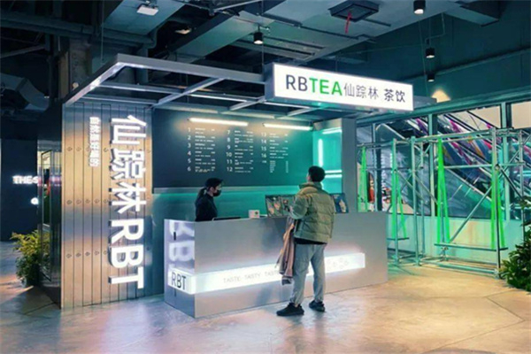 rbtea奶茶加盟费
