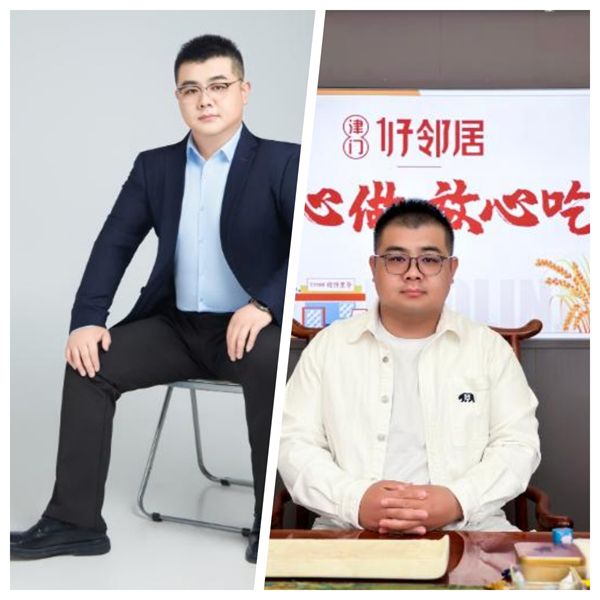 津门好邻居烧饼里脊