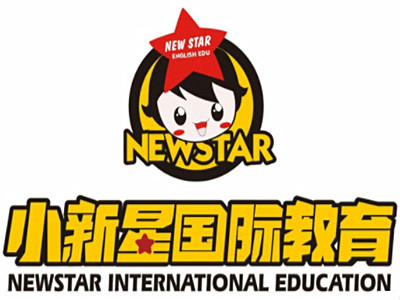 小新星国际教育加盟